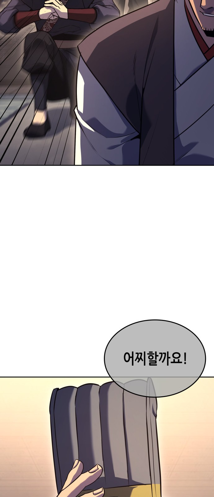 115 페이지