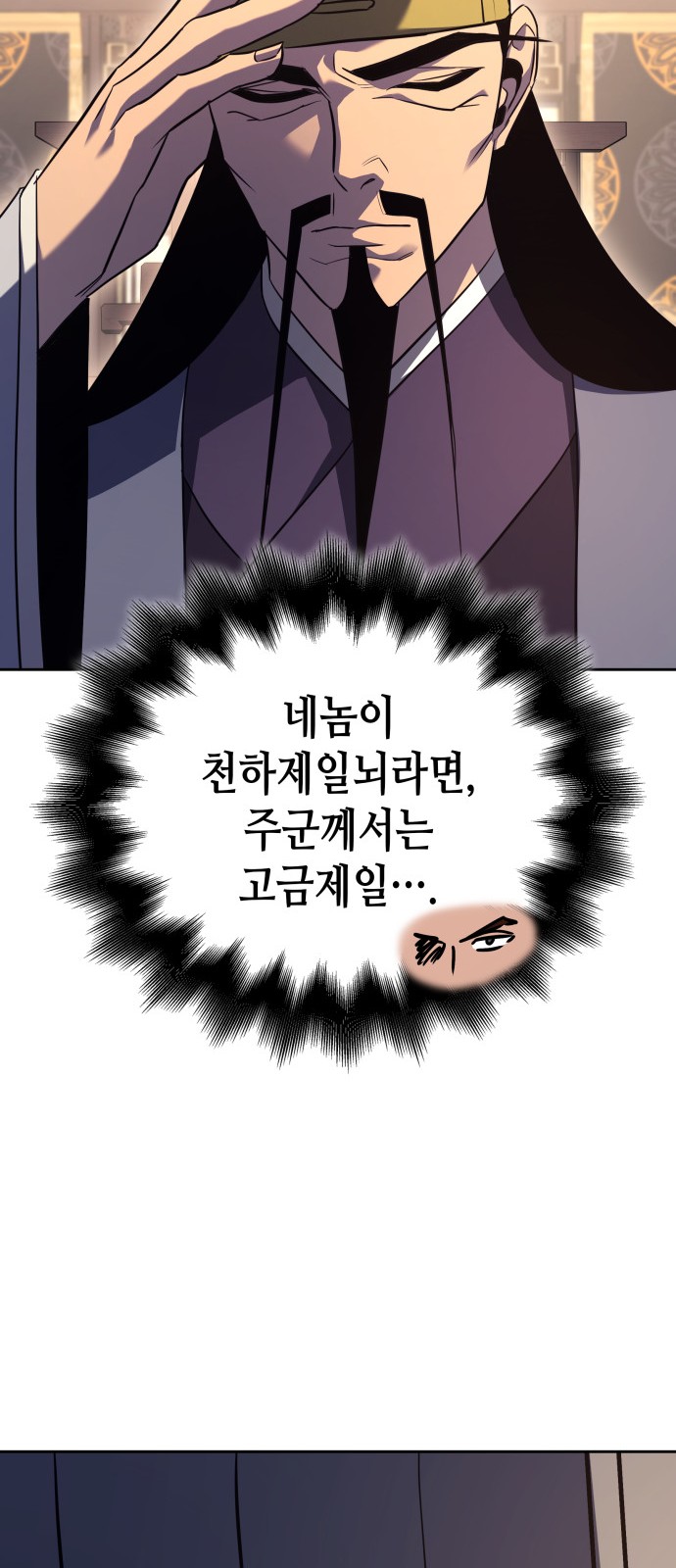 116 페이지