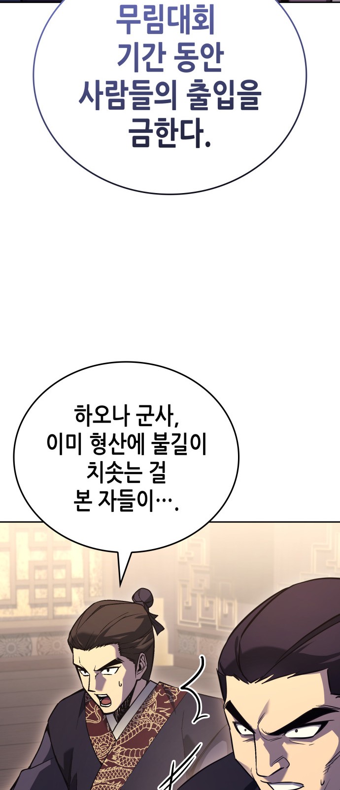 118 페이지