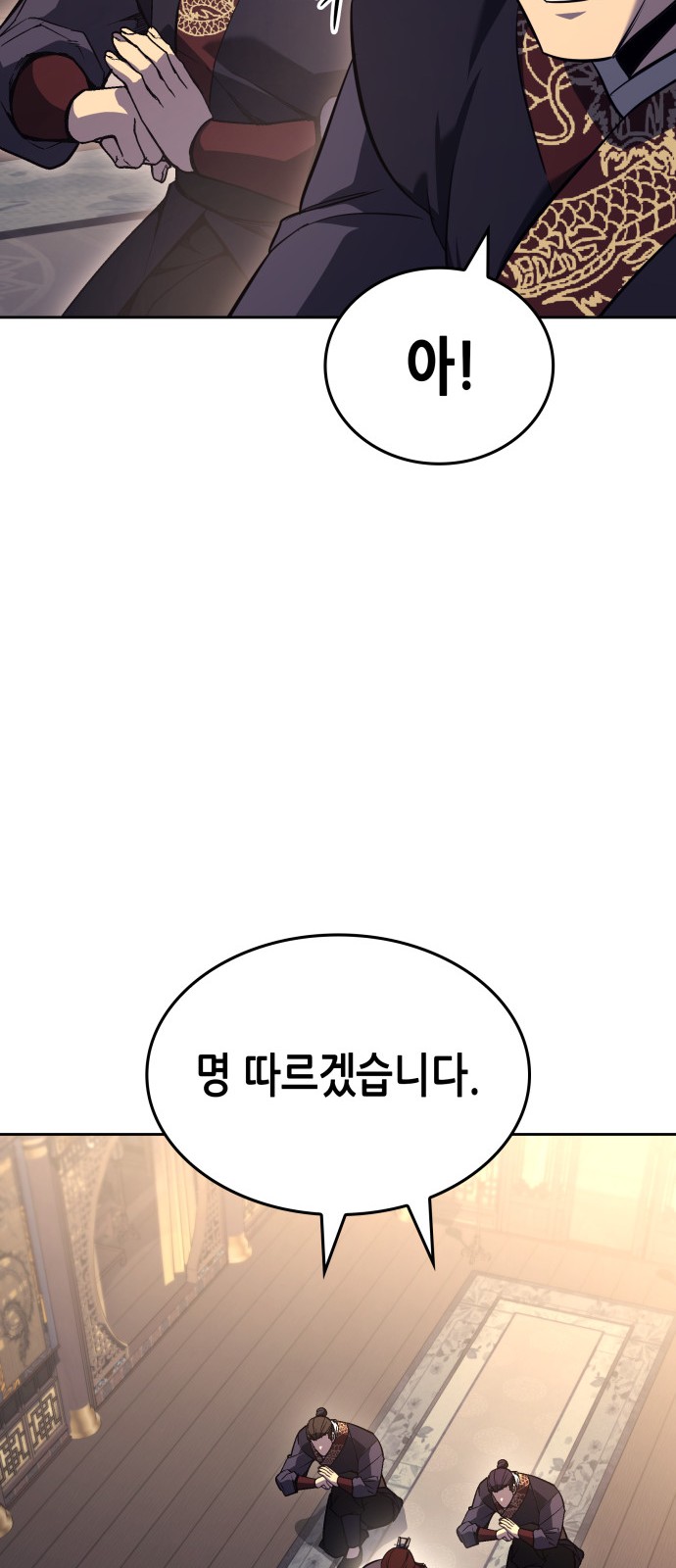 119 페이지