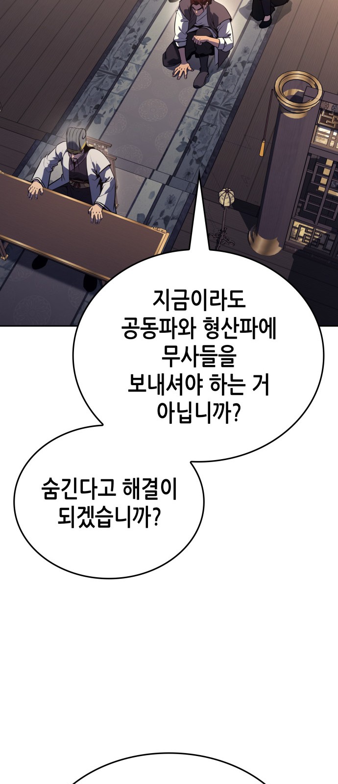 120 페이지