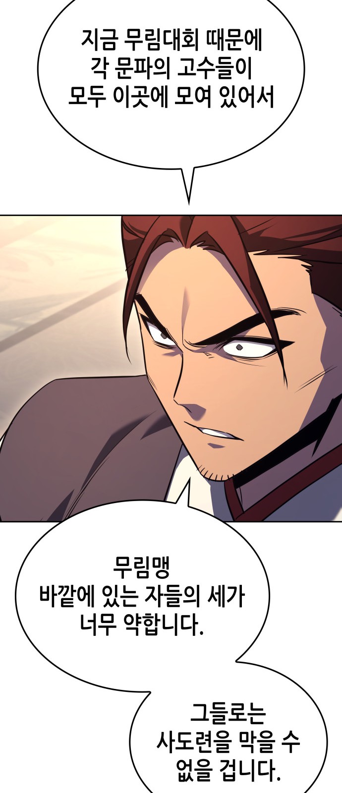 121 페이지