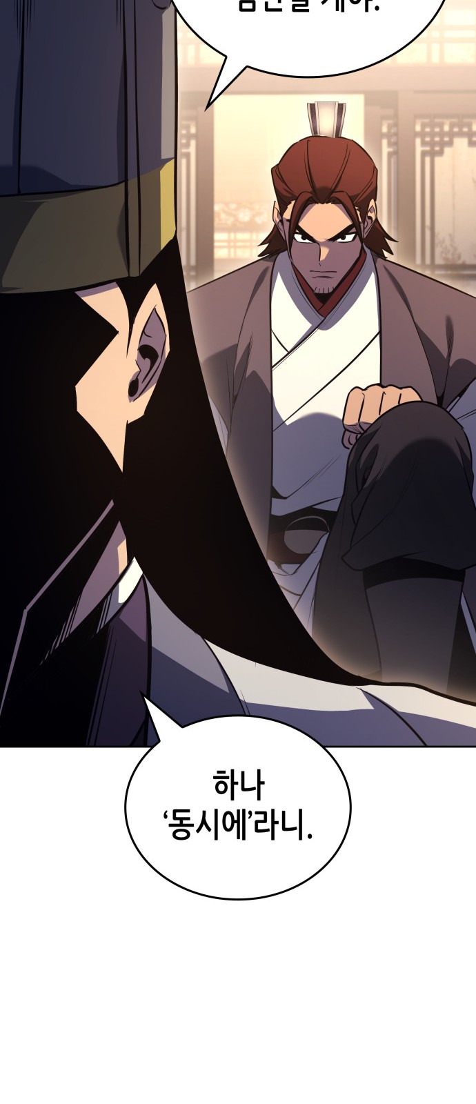 123 페이지