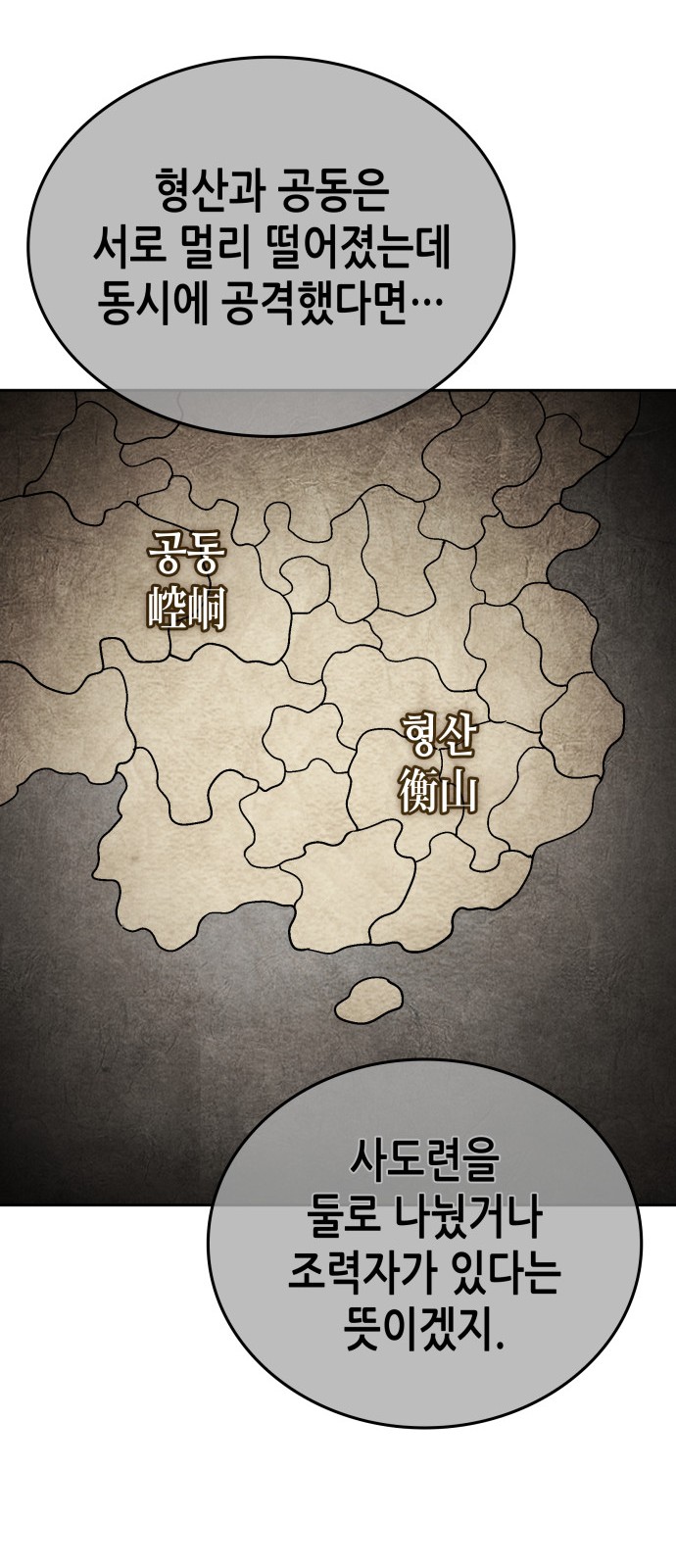 124 페이지