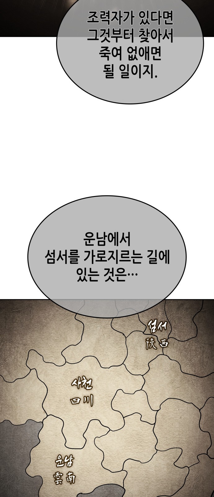 126 페이지