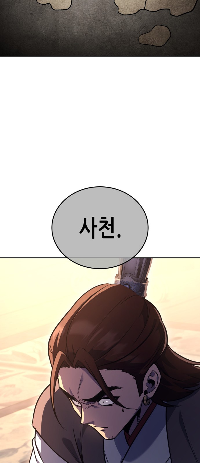 127 페이지