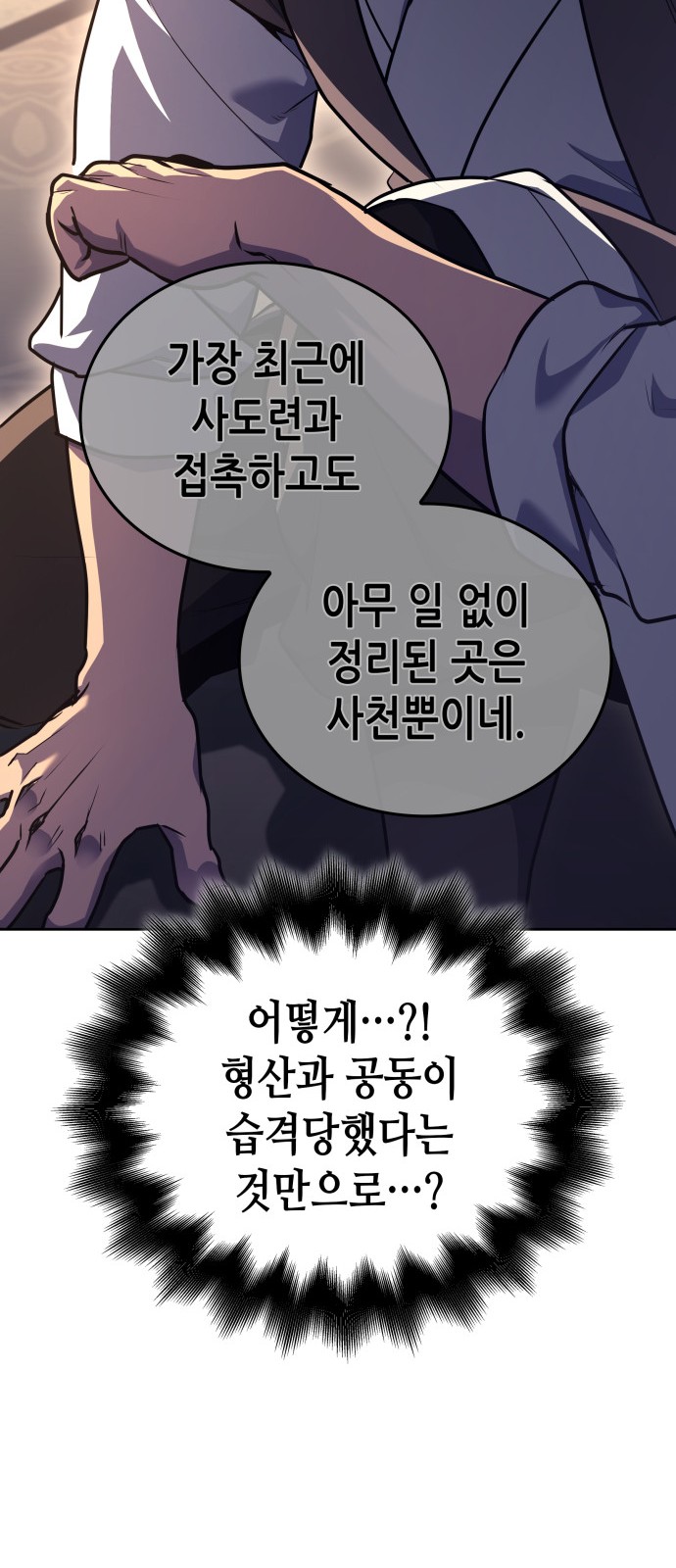 128 페이지