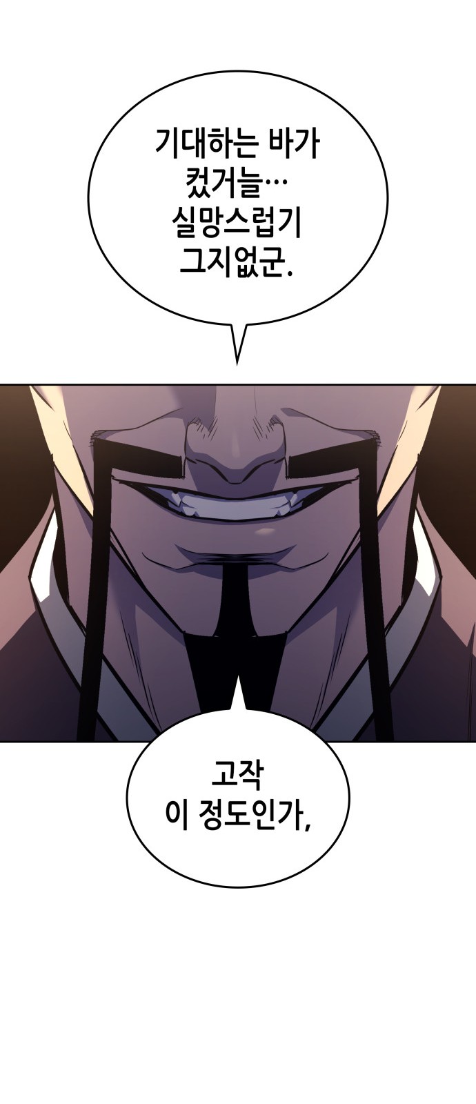 129 페이지