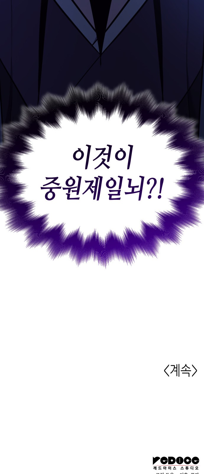 131 페이지