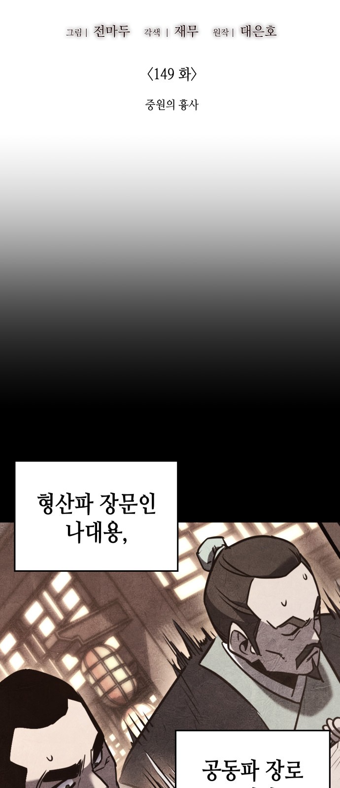 56 페이지