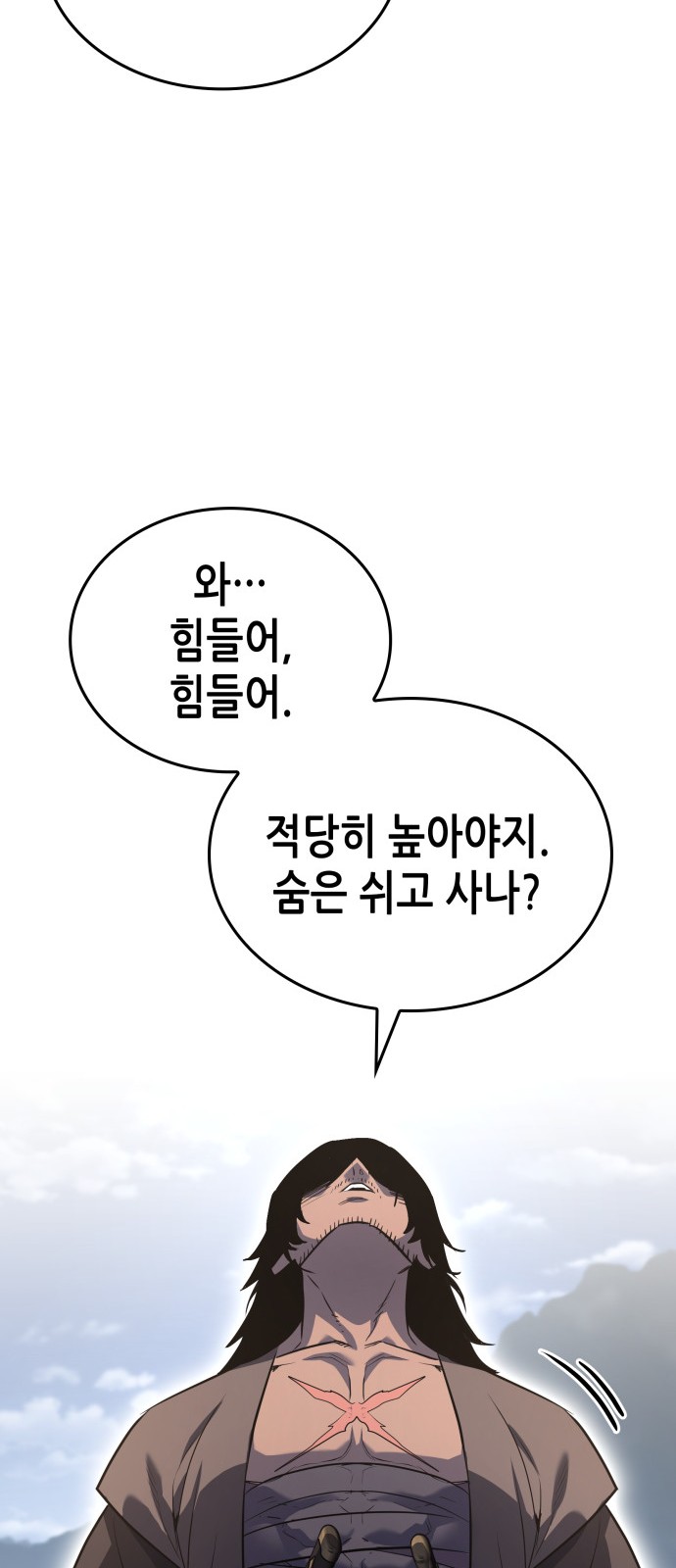 62 페이지