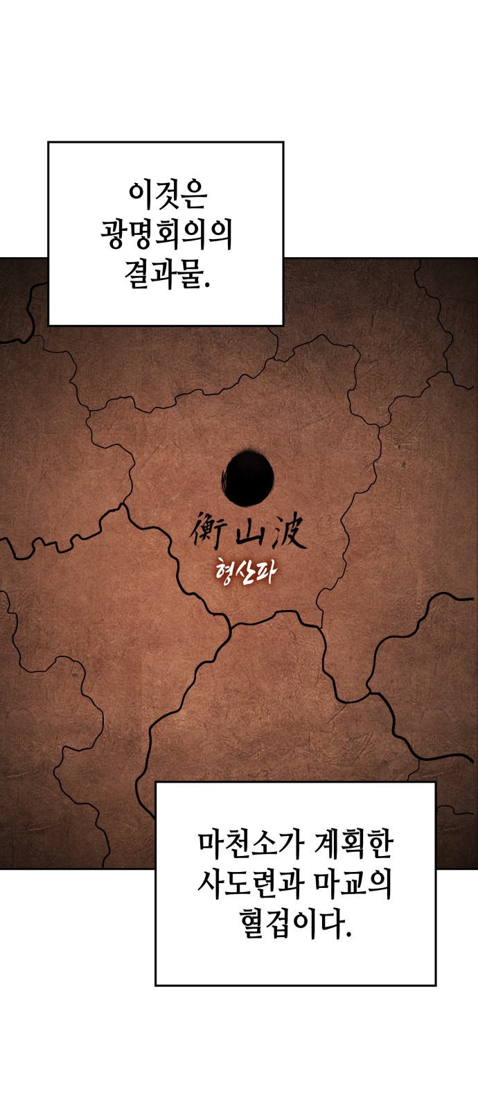 80 페이지
