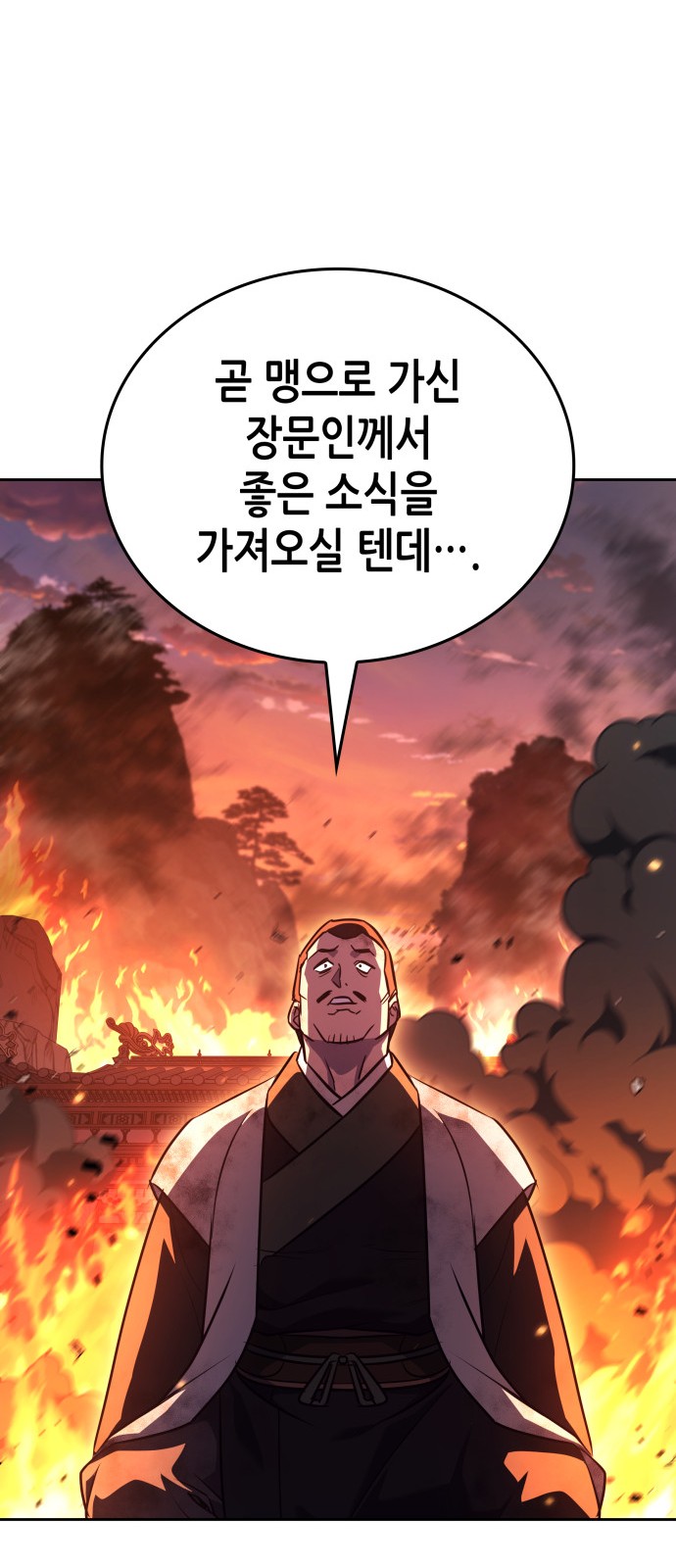 81 페이지