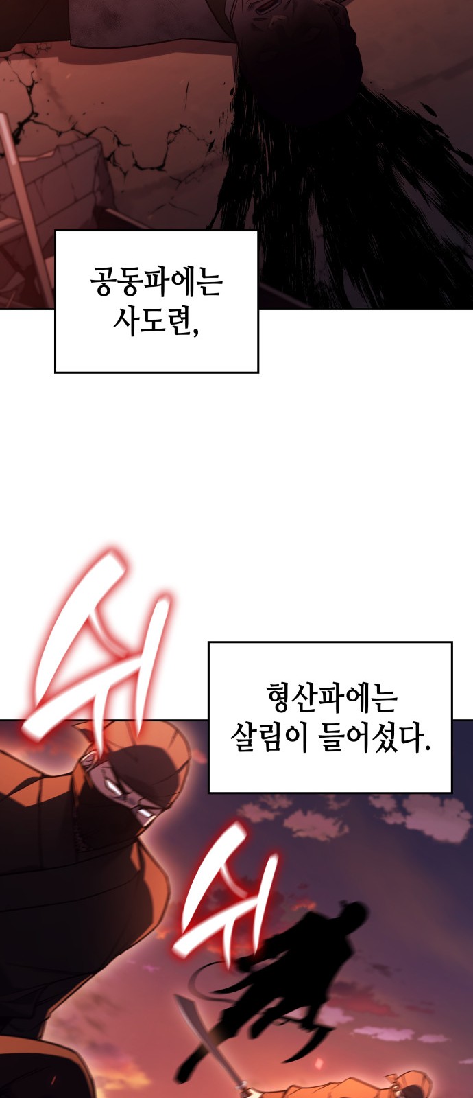 87 페이지