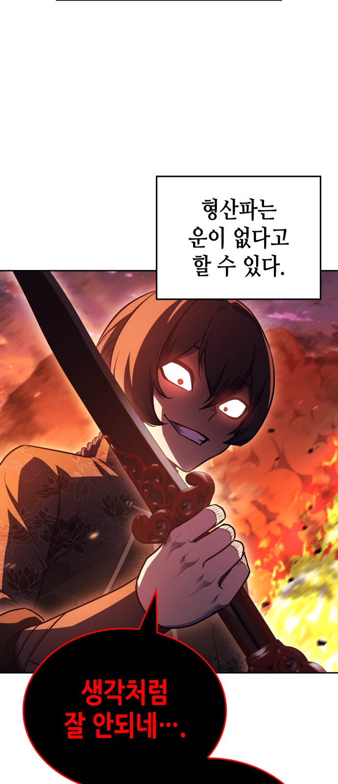 89 페이지