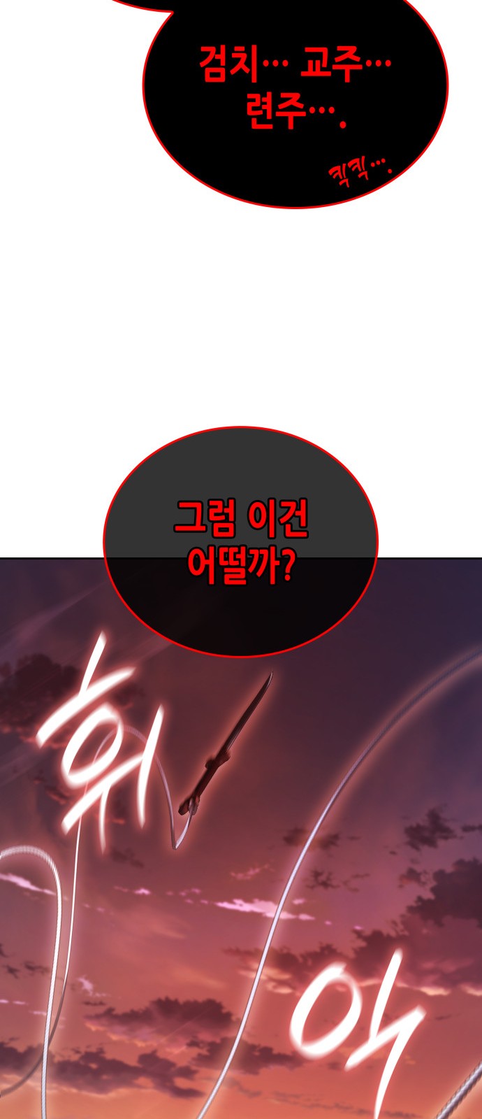 90 페이지