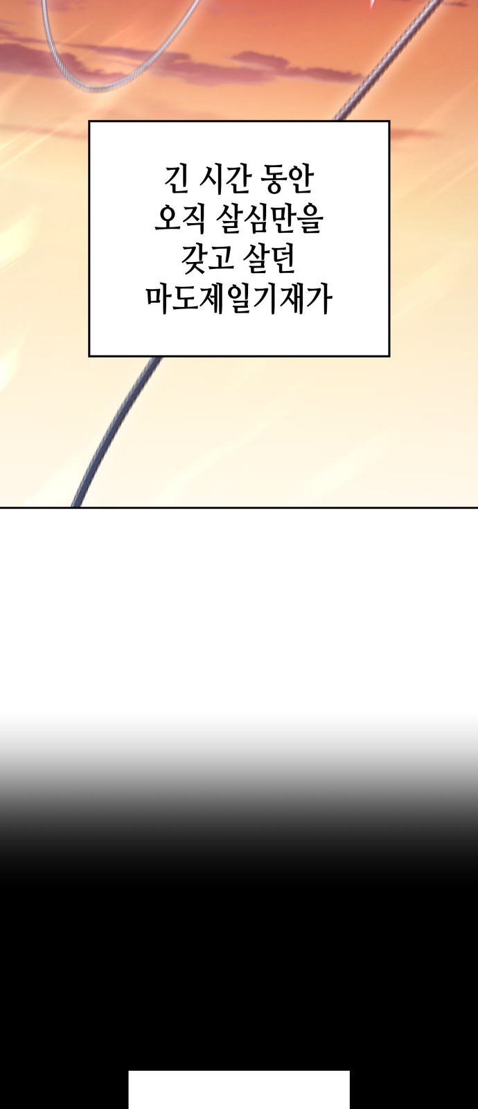 91 페이지
