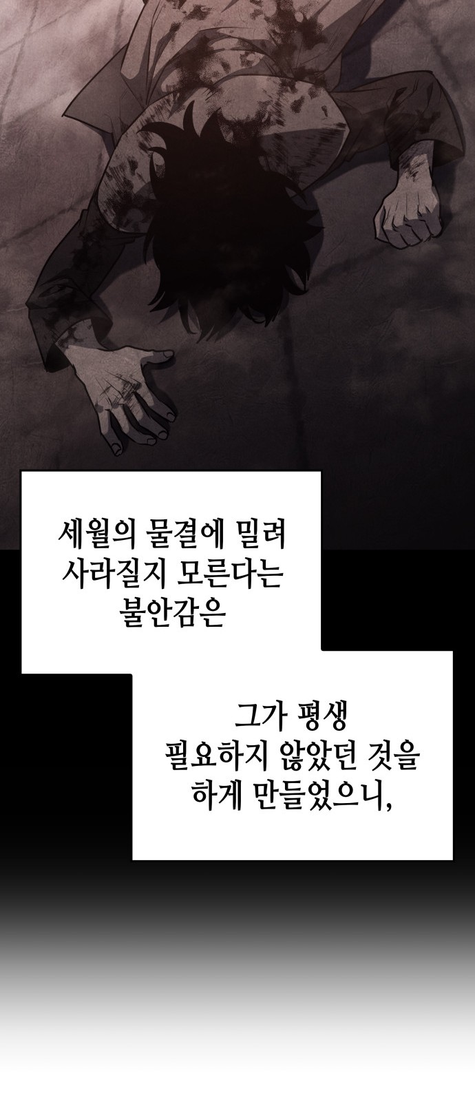 93 페이지