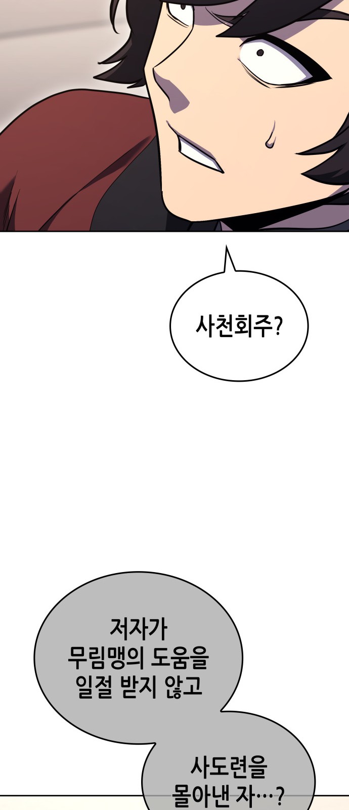 100 페이지