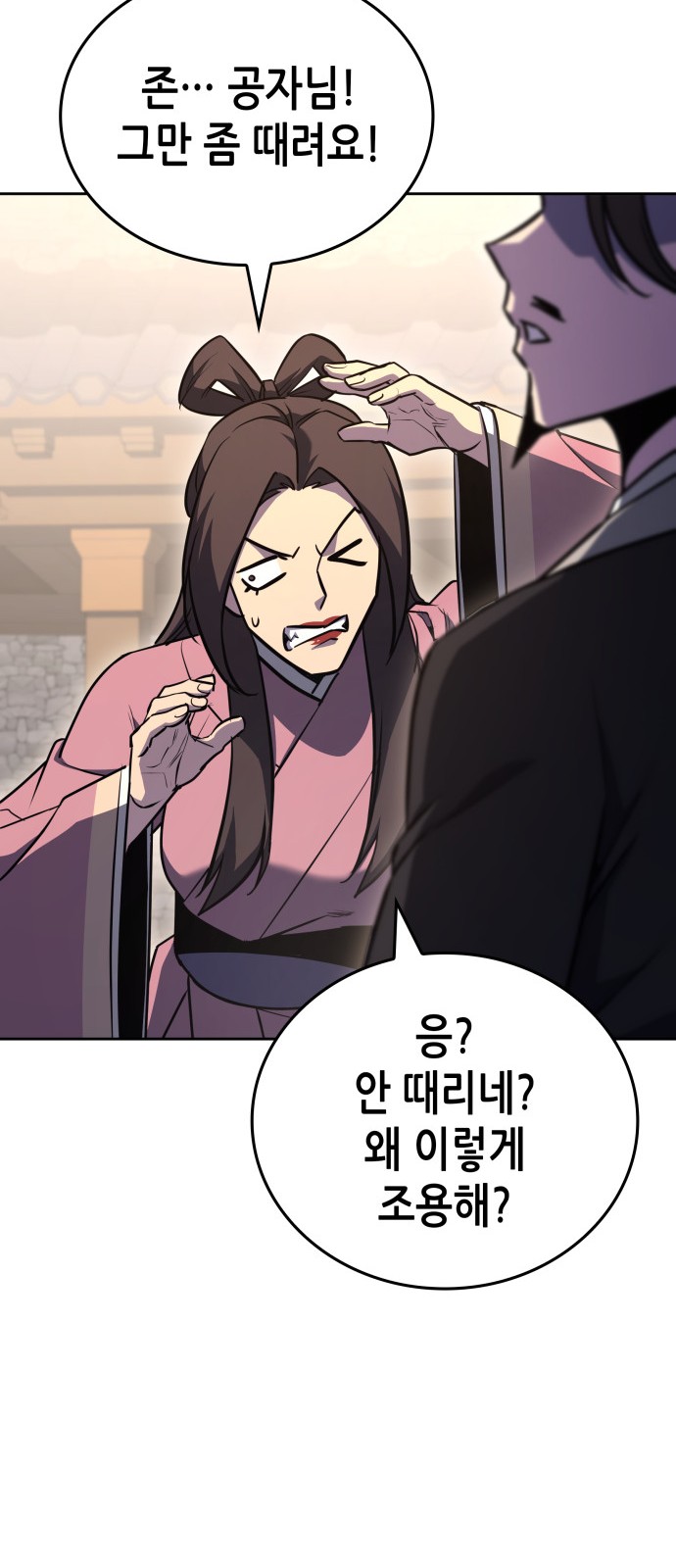 102 페이지
