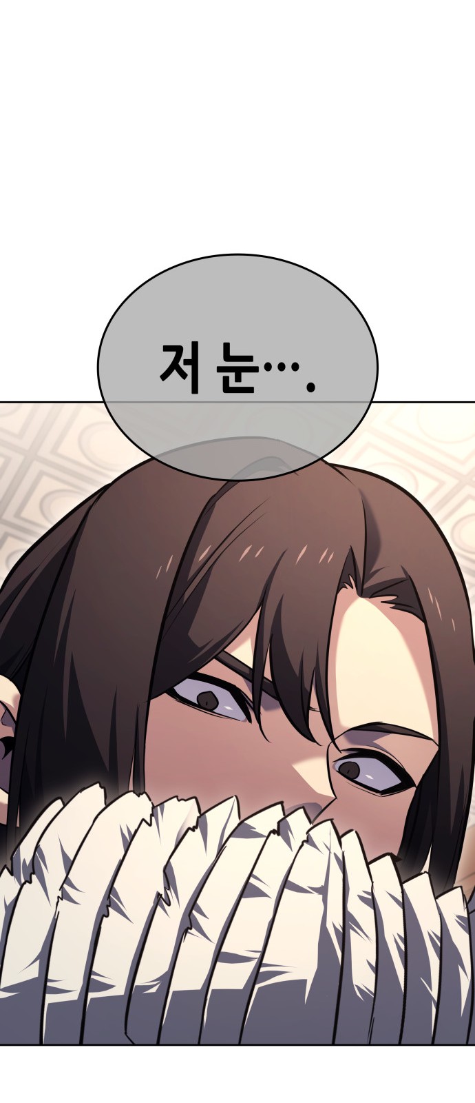 104 페이지
