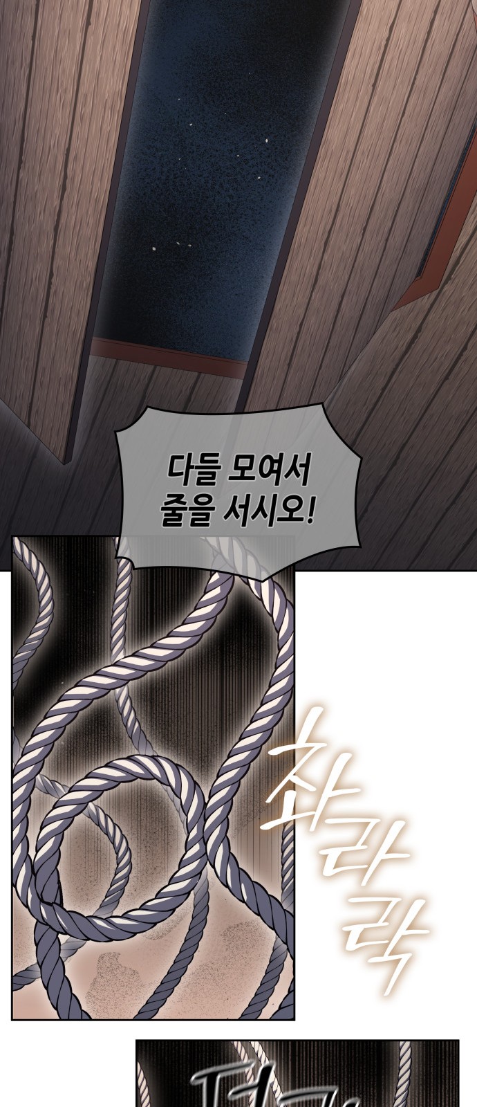 108 페이지