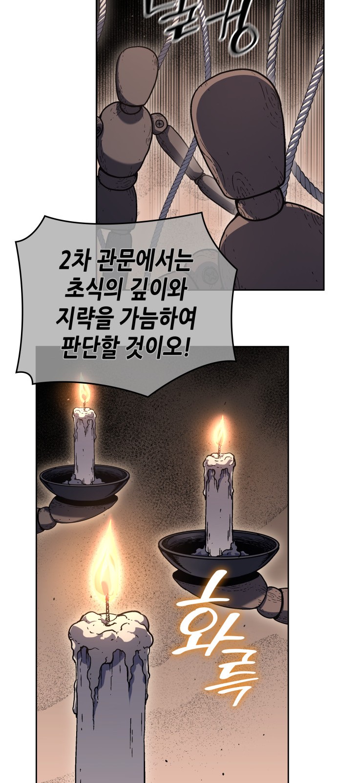 109 페이지