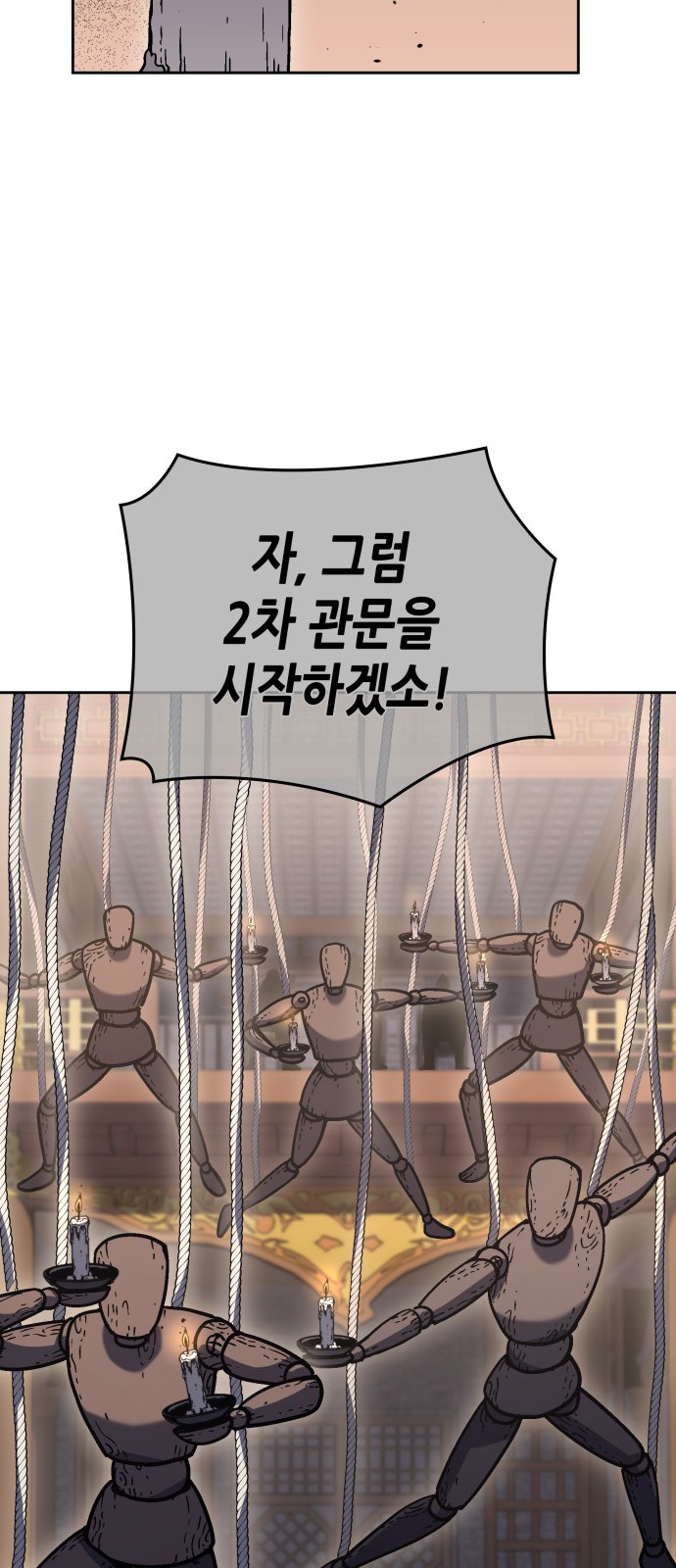 110 페이지