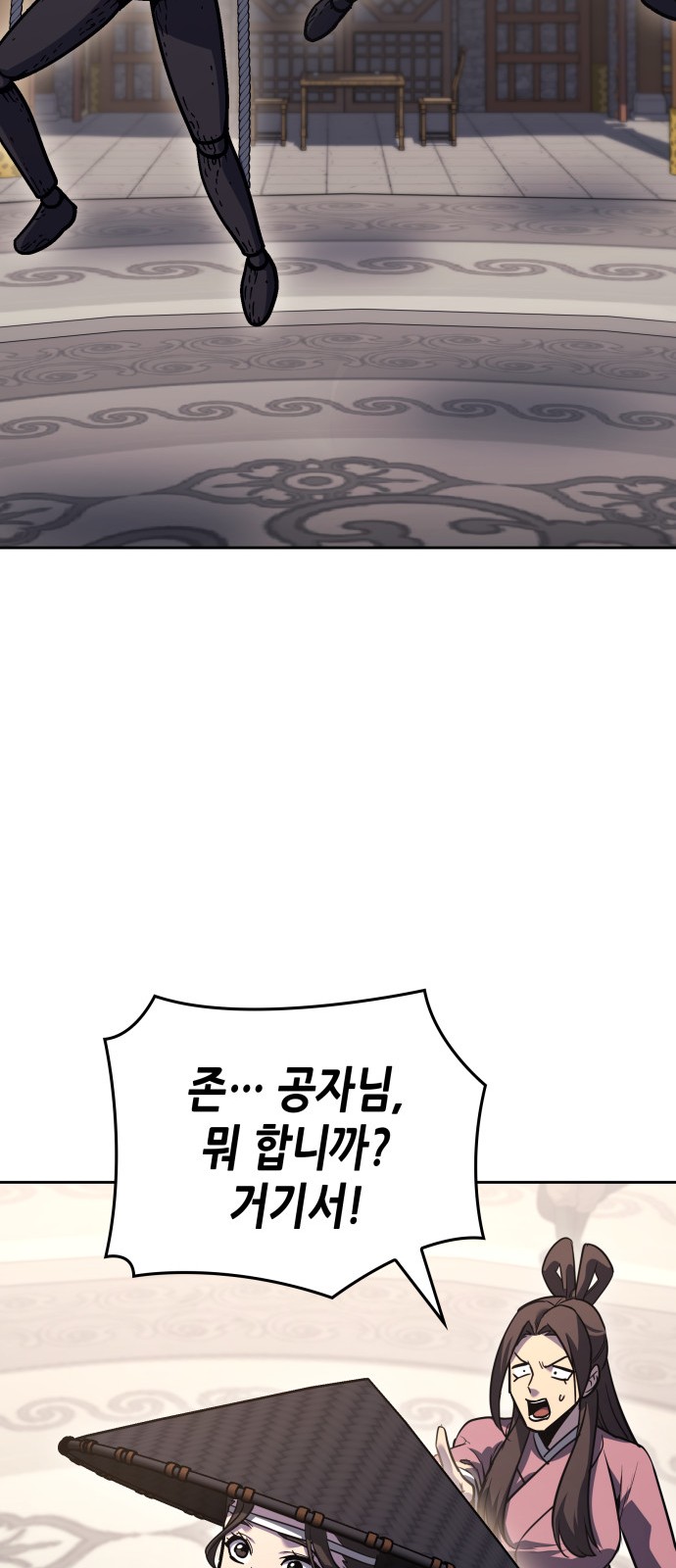 111 페이지