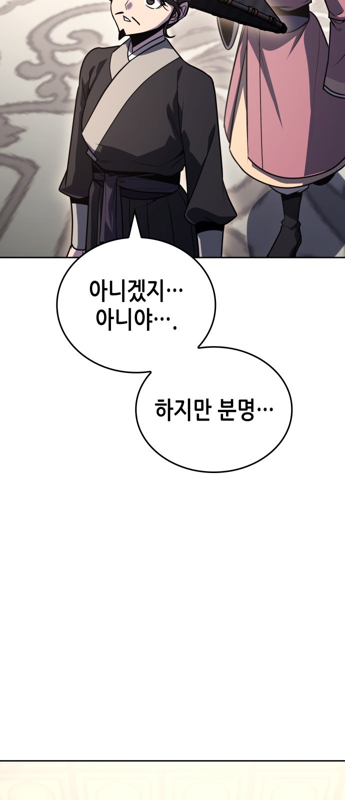 112 페이지