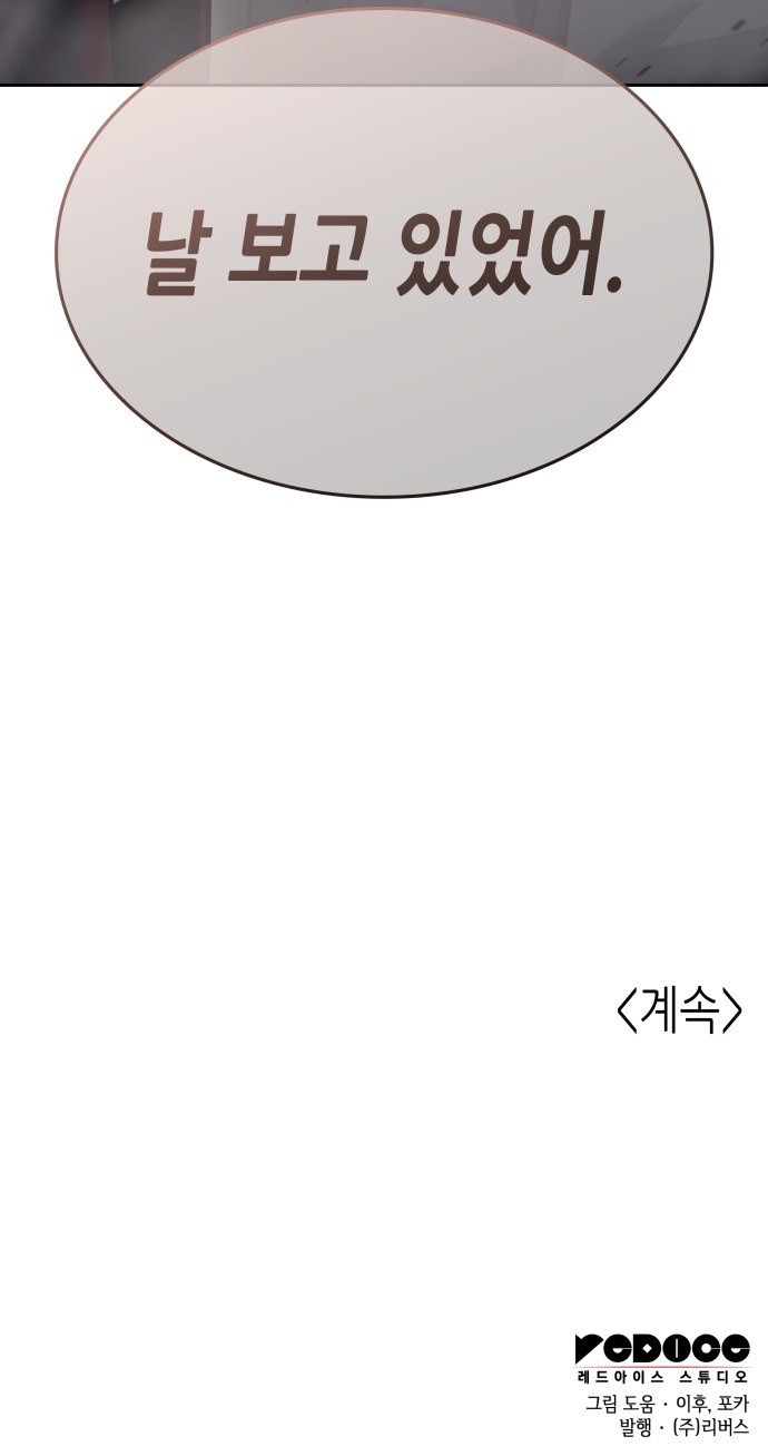 114 페이지