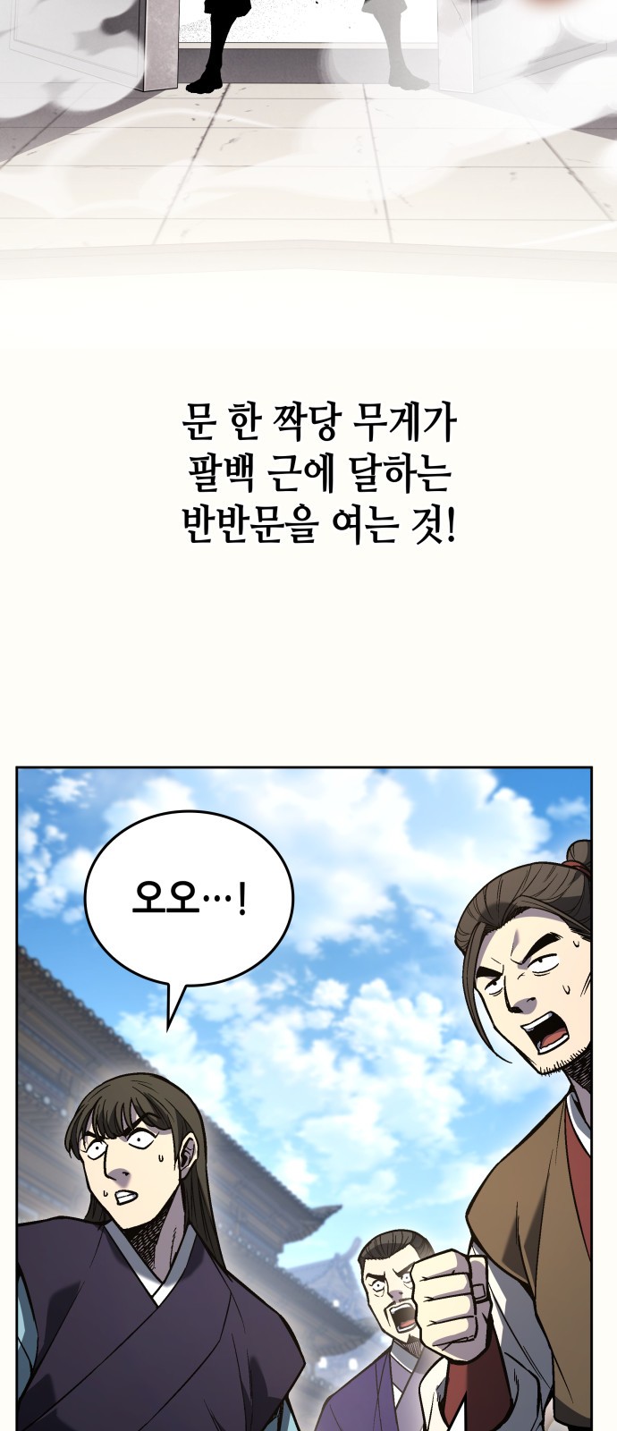52 페이지