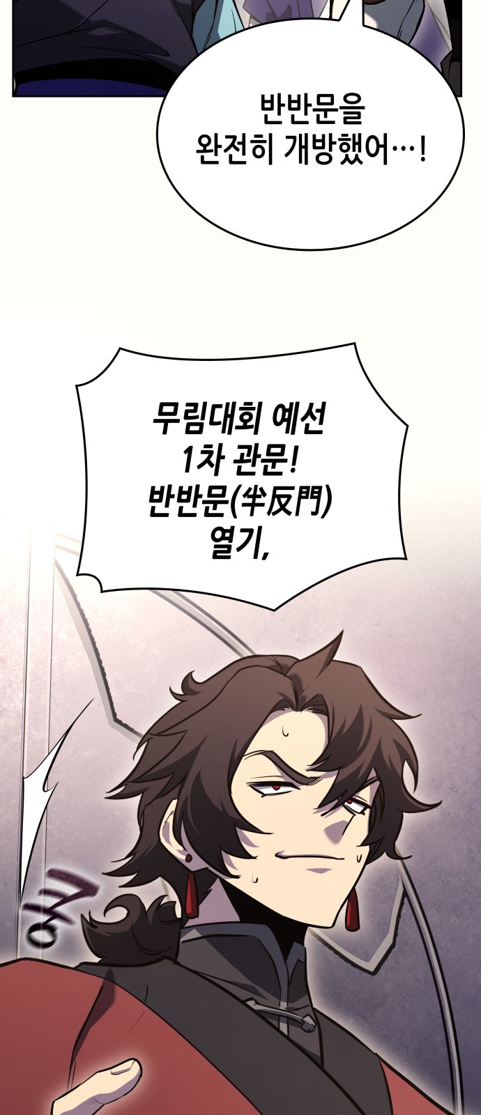 53 페이지