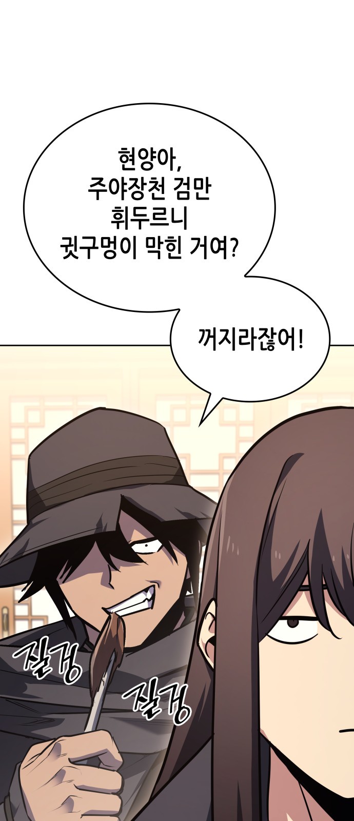6 페이지