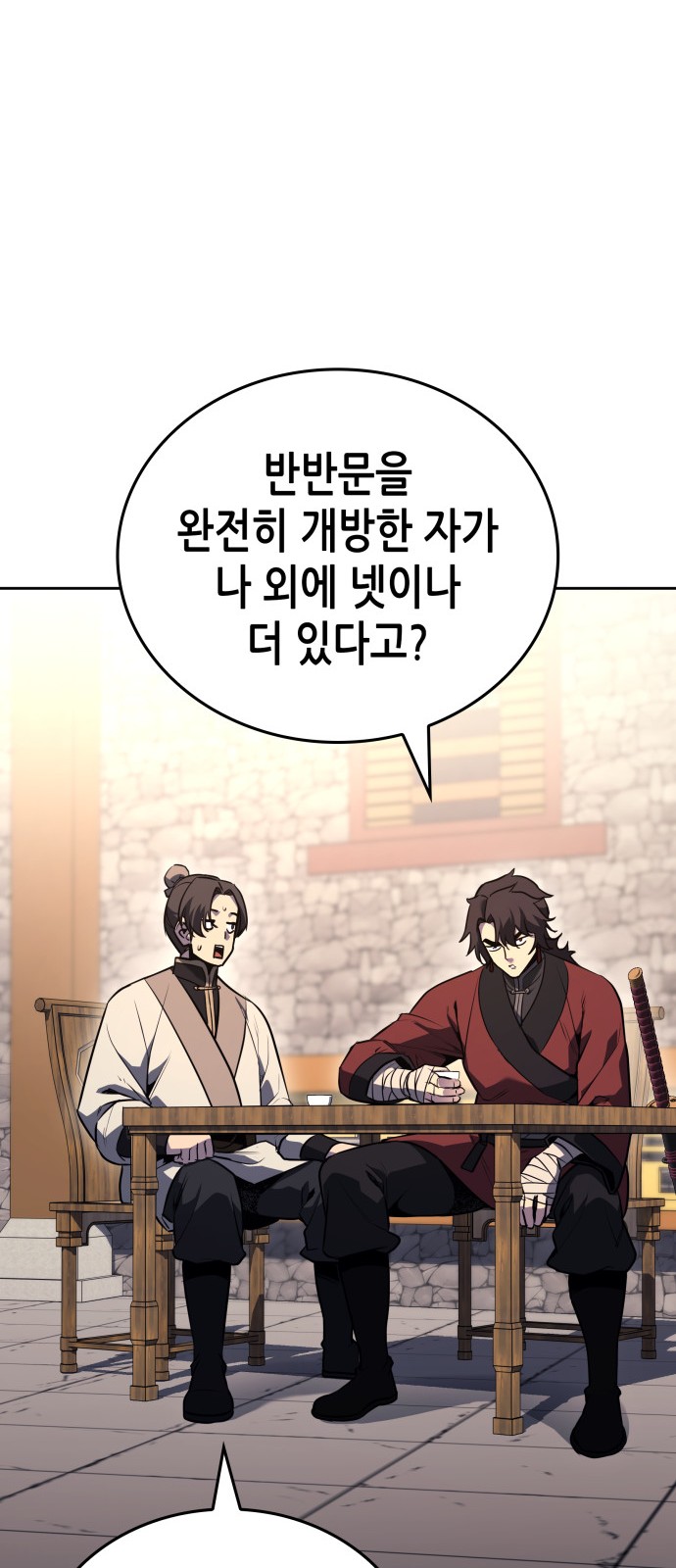 60 페이지