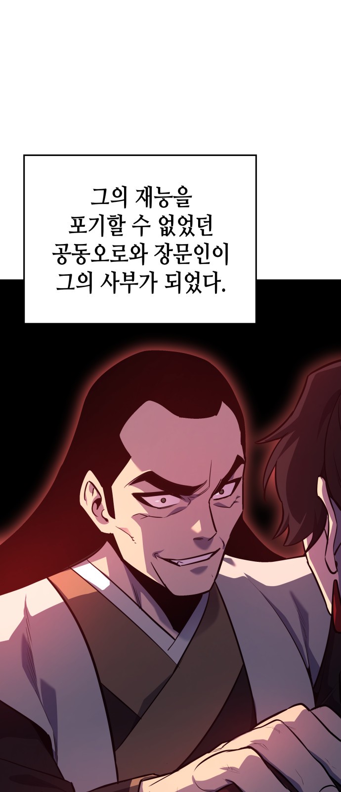 66 페이지