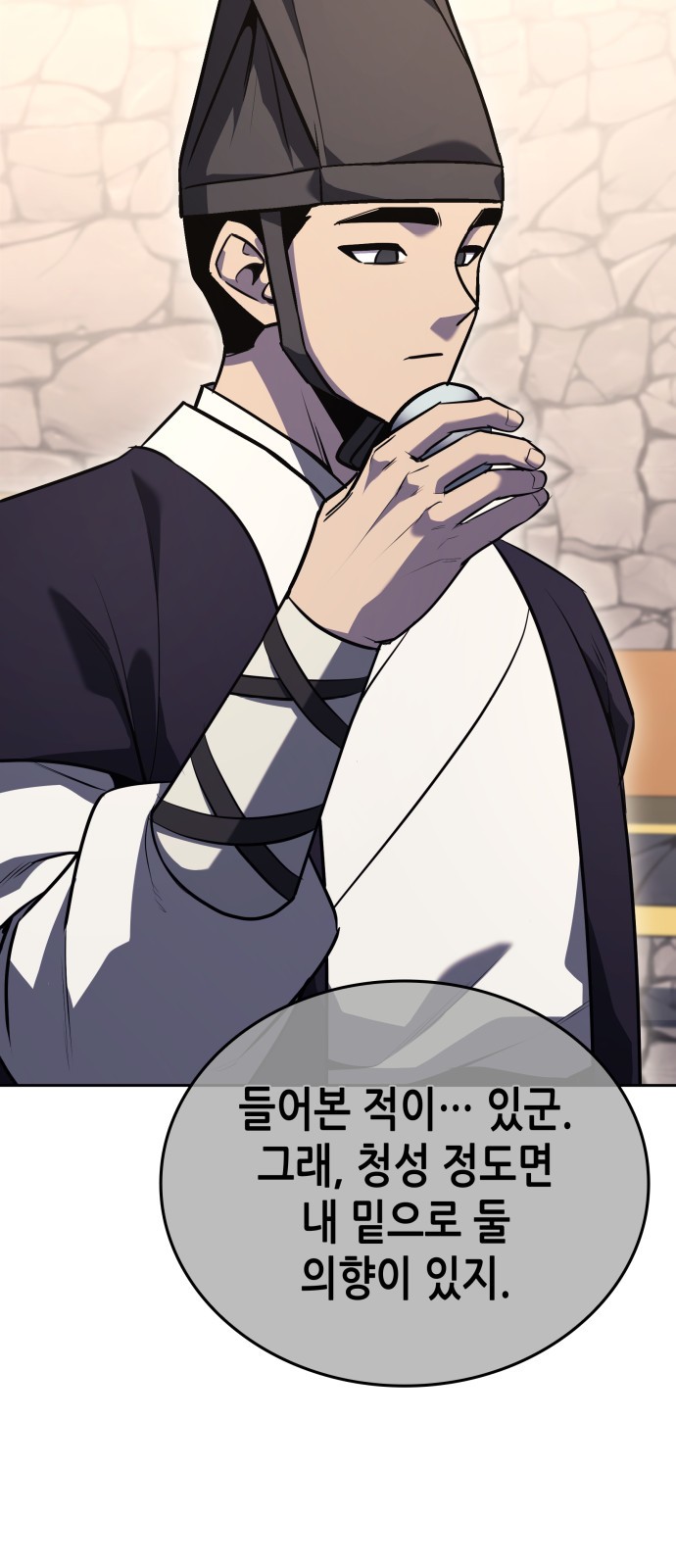 69 페이지