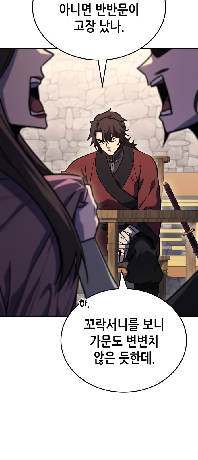 72 페이지