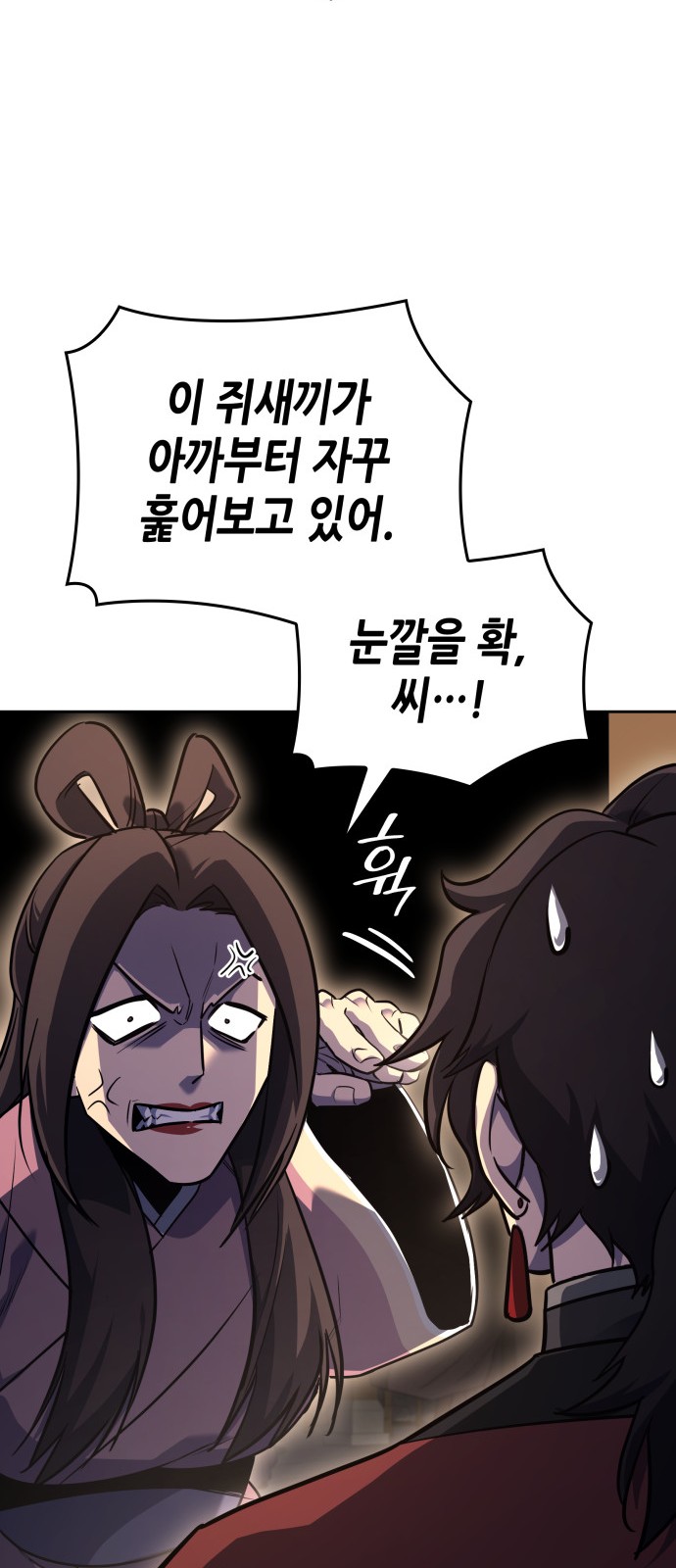 75 페이지