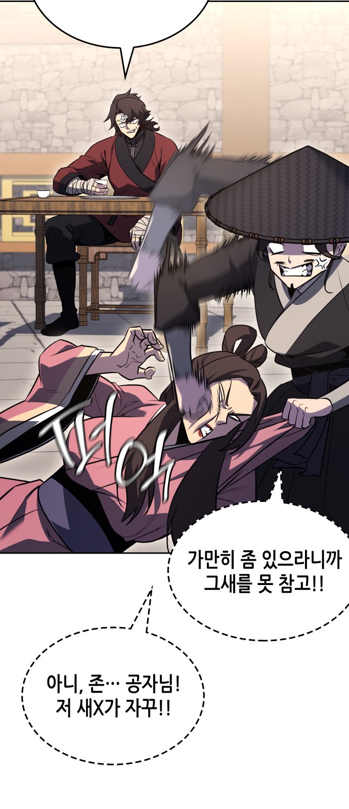 79 페이지