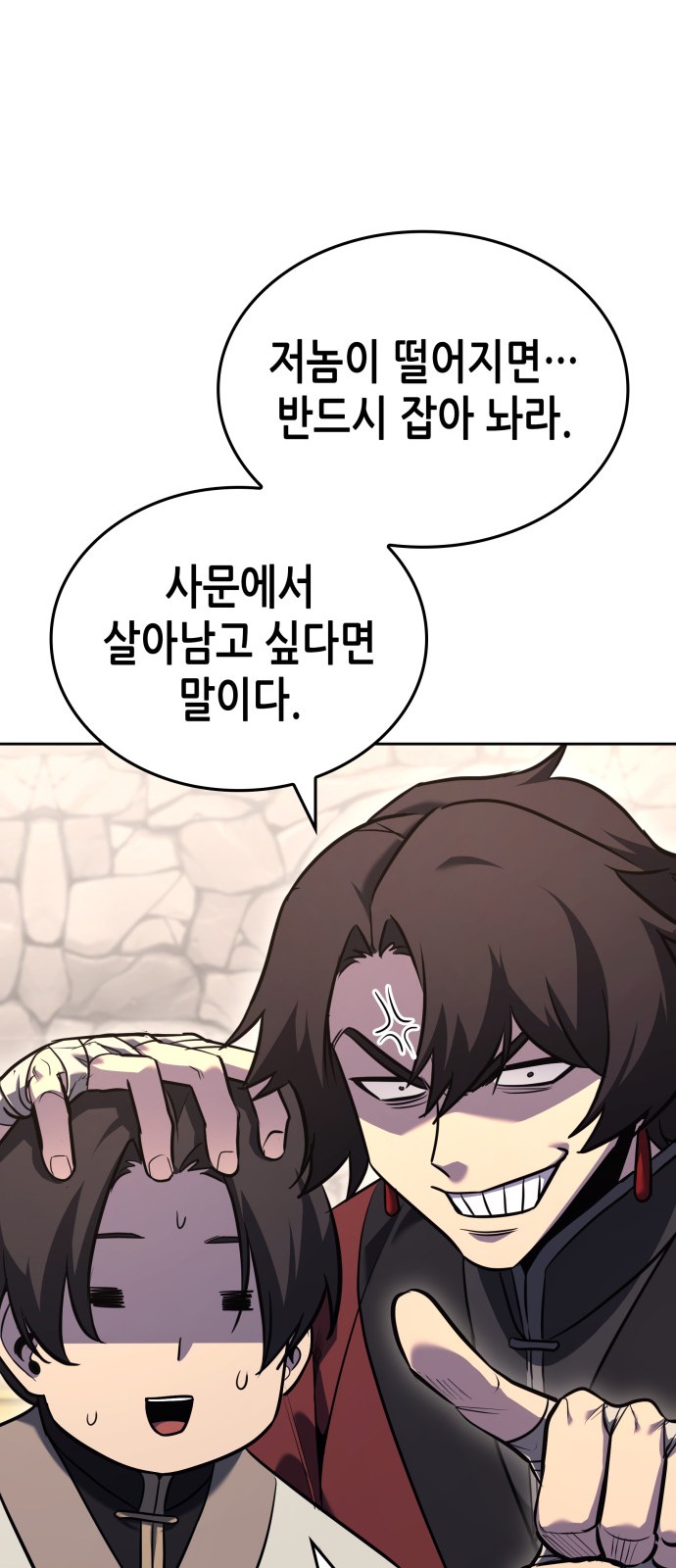 80 페이지