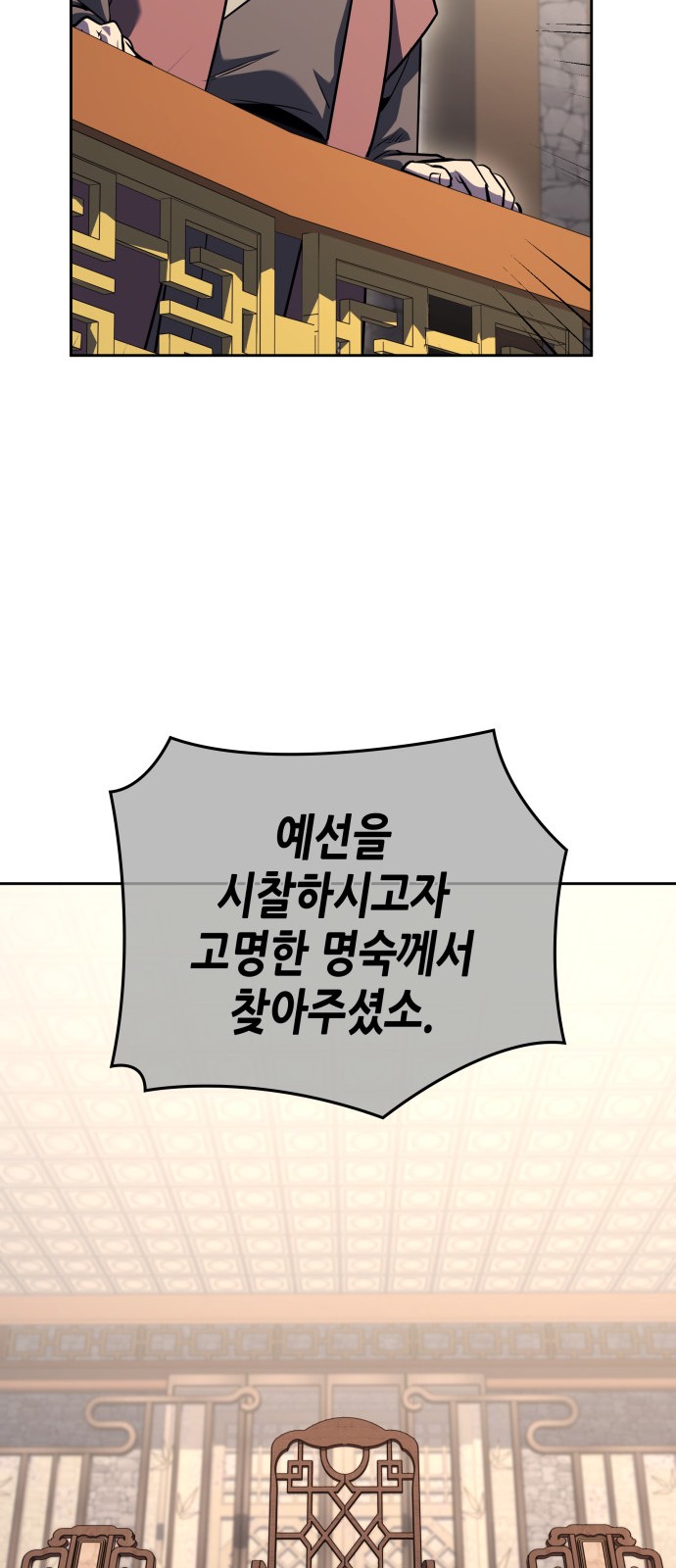 82 페이지