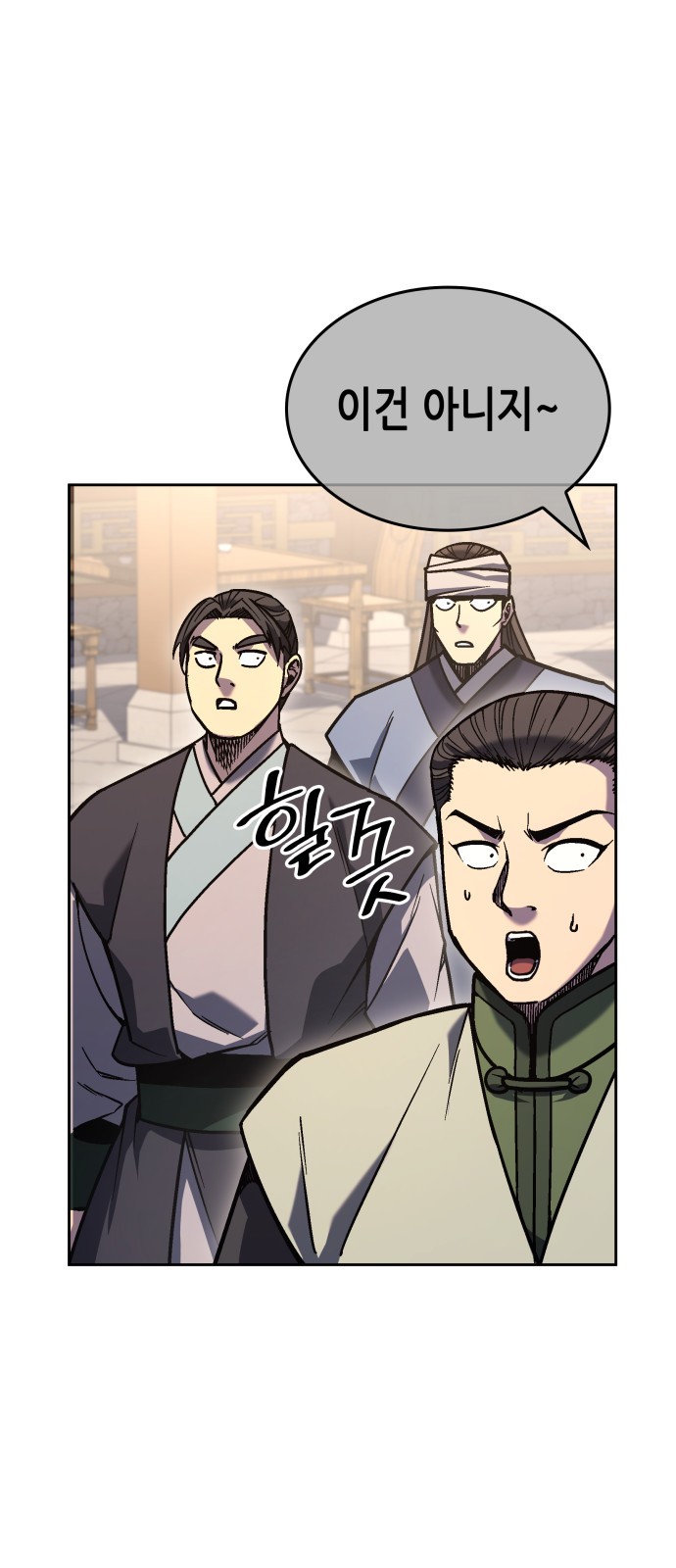 86 페이지