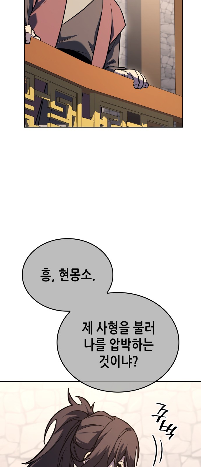 89 페이지