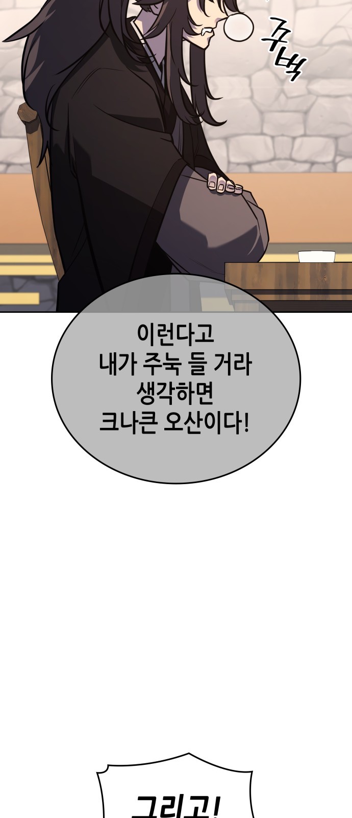 90 페이지