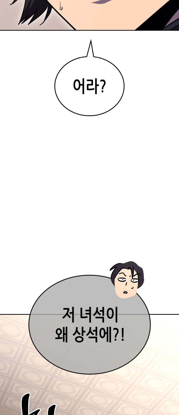 96 페이지