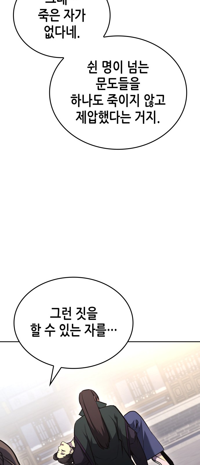 100 페이지