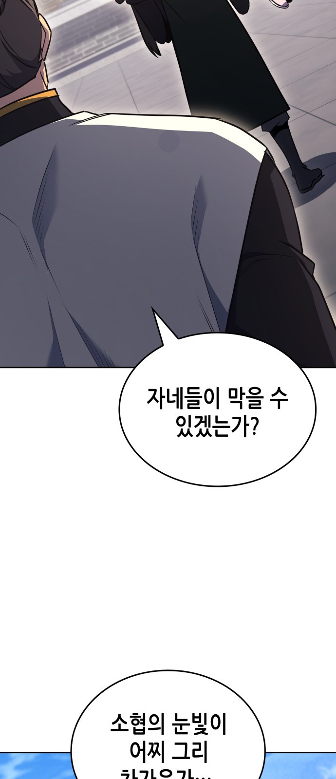 101 페이지