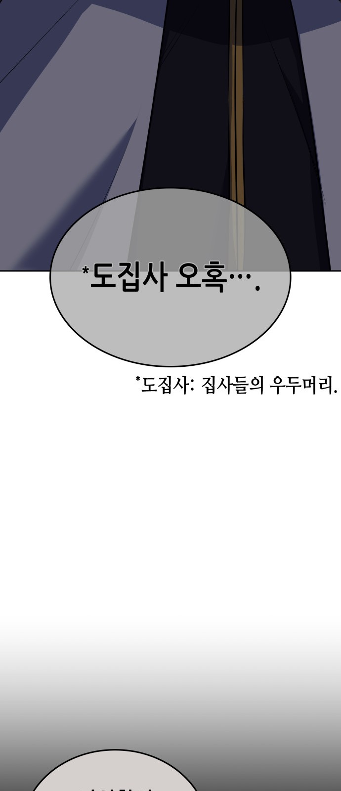 103 페이지