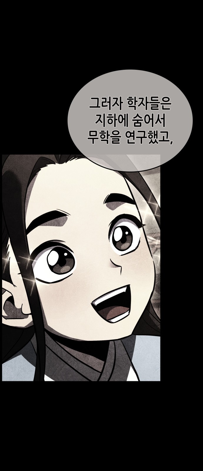 105 페이지